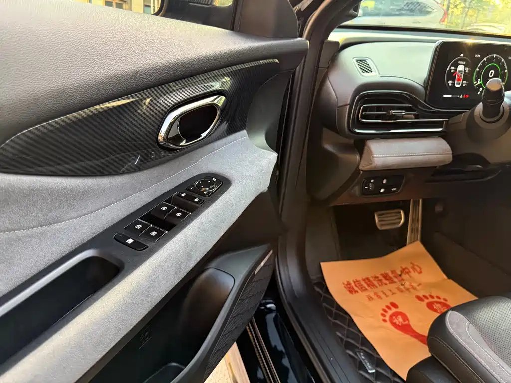 TRUMPCHI EMPOW 2023