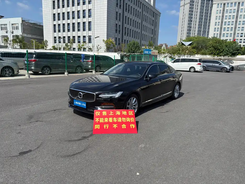 VOLVO S90 2020