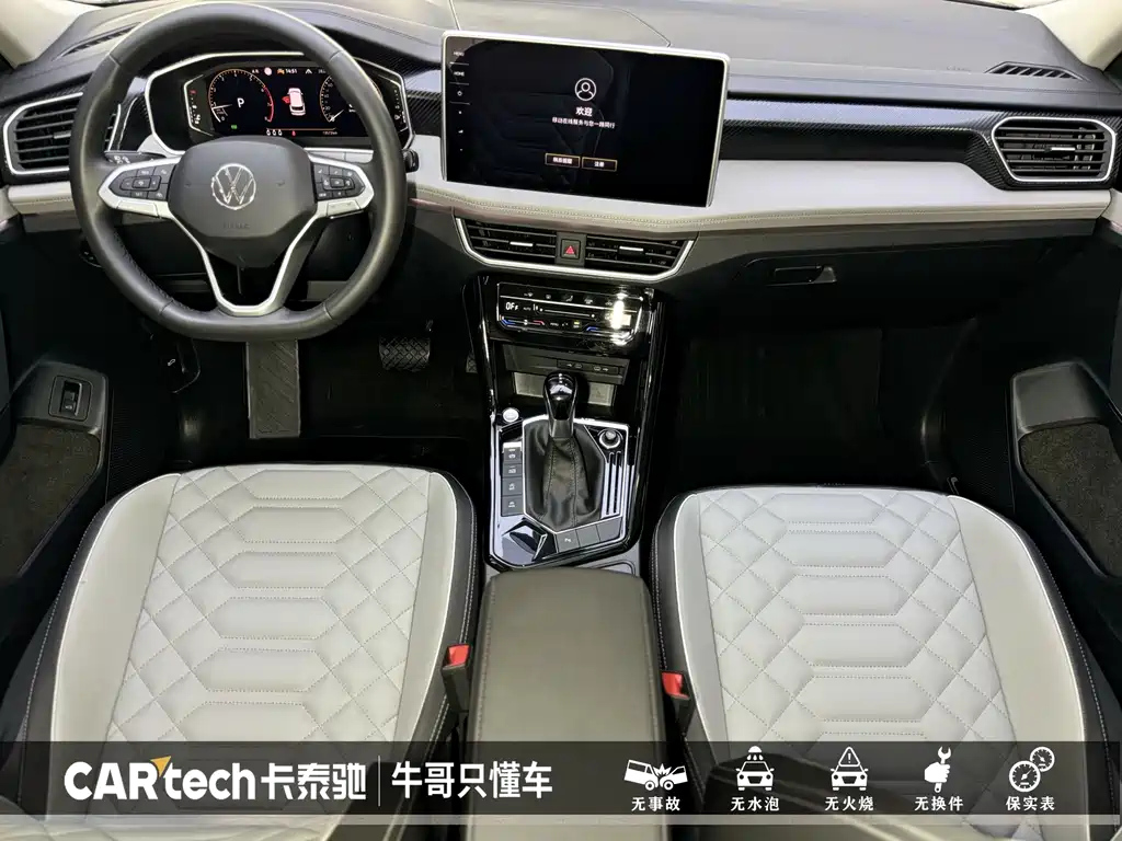 VOLKSWAGEN TAYRON 2023