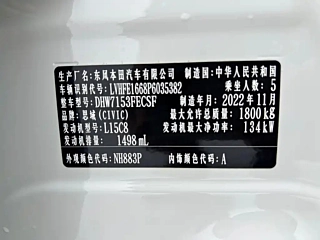 HONDA CIVIC 2022 YEAR 240TURBO CVT EDITION 2022