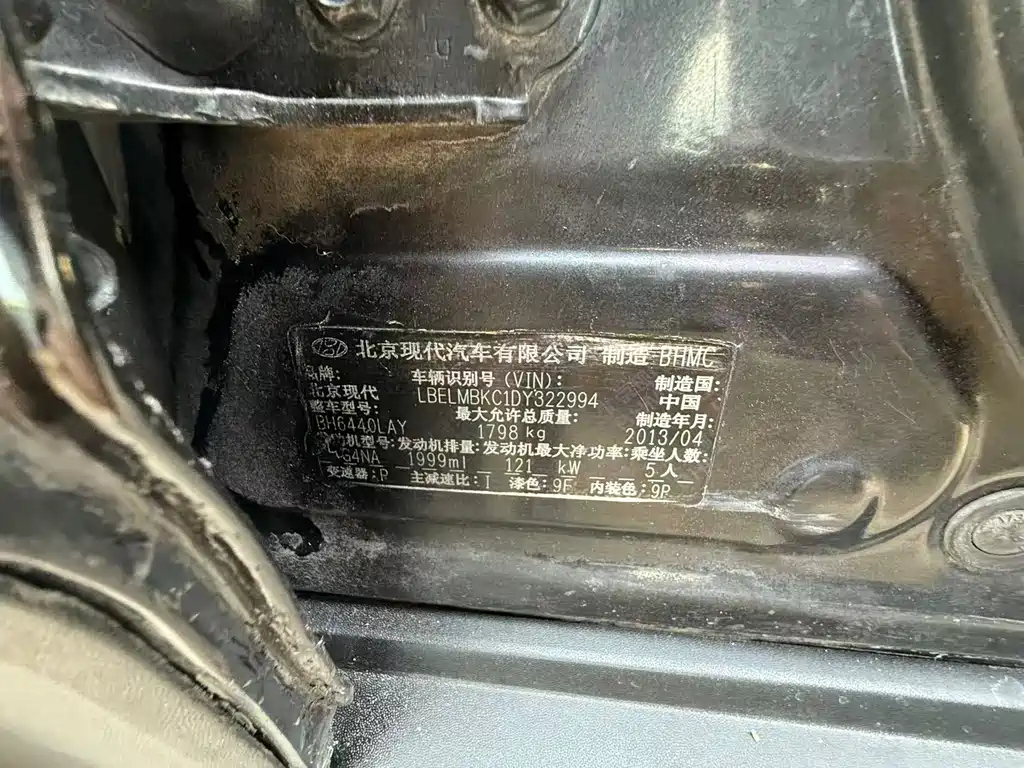 HYUNDAI BEIJING HYUNDAI IX35 2013