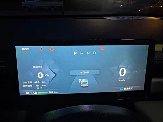BAO JUN YUEYE PLUS  2025 YEAR FLAGSHIP EDITION 5 SEATS 2025