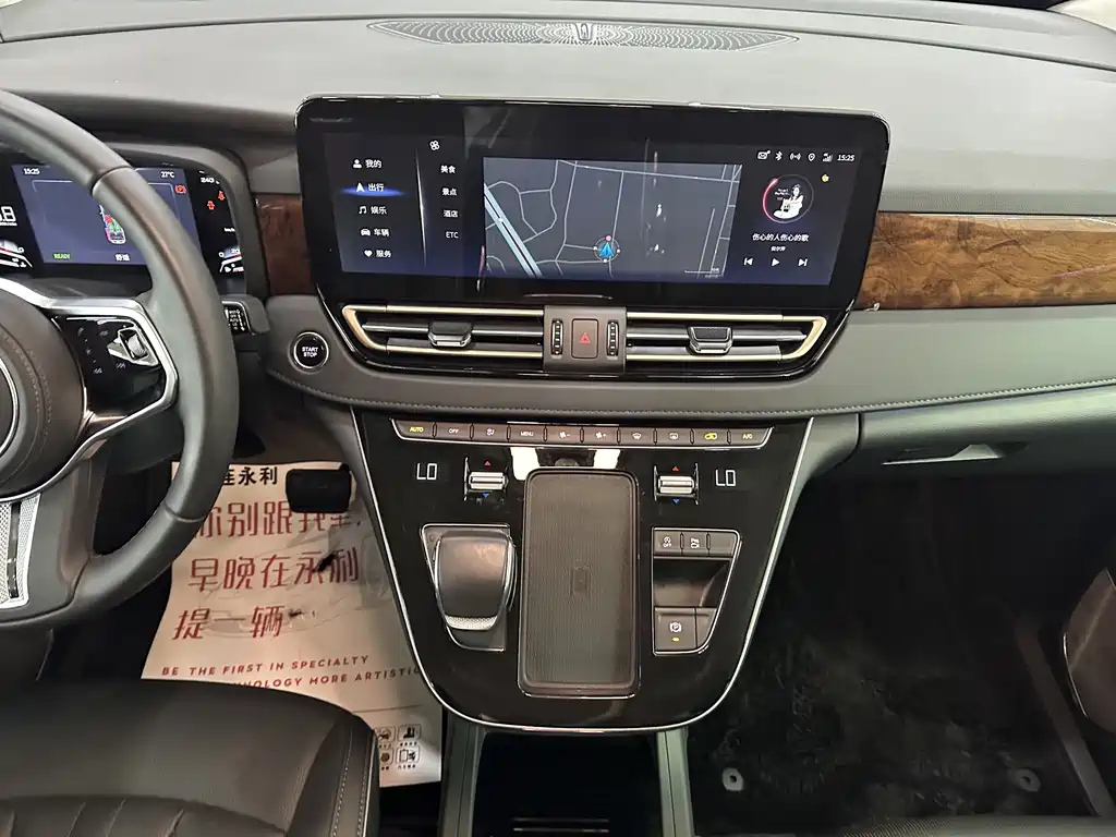 HONGQI HQ9 2023