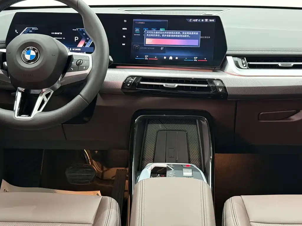 BMW X1 2023