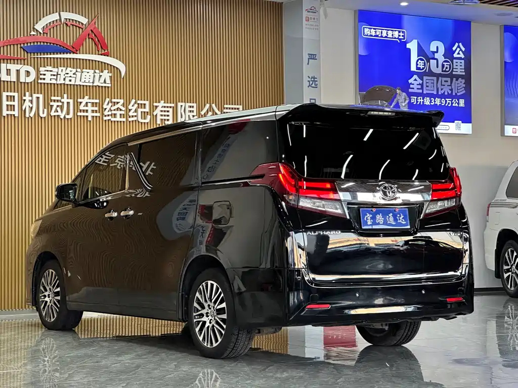 TOYOTA ALPHARD 2016