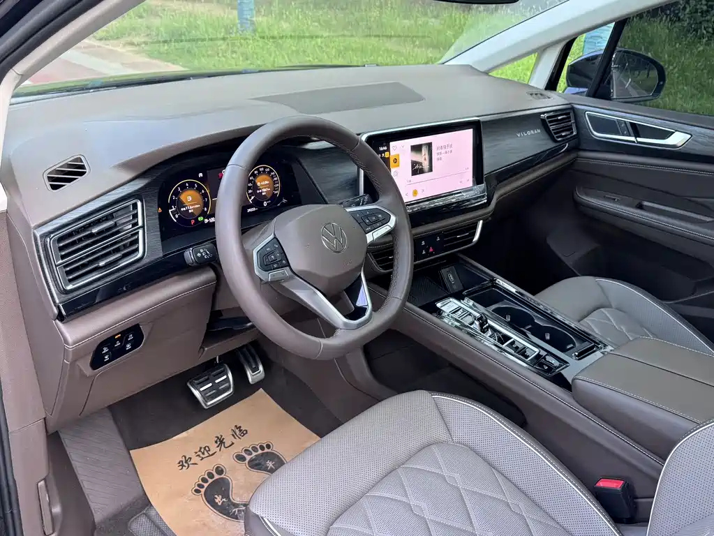 VOLKSWAGEN VILORAN 2024