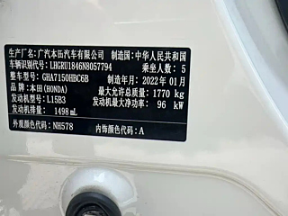 HONDA VEZEL  2020 YEAR 1.5L CVT PIONEER EDITION 2020