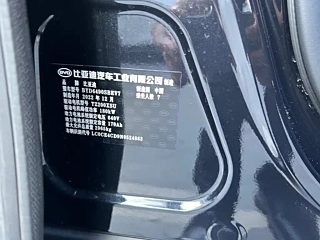 BYD TANG NEW ENERGY  2022 YEAR EV 730KM EXCLUSIVE 2022