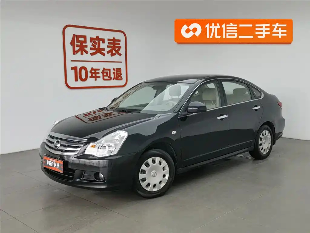 Аукционный лист NISSAN SYLPHY 2015