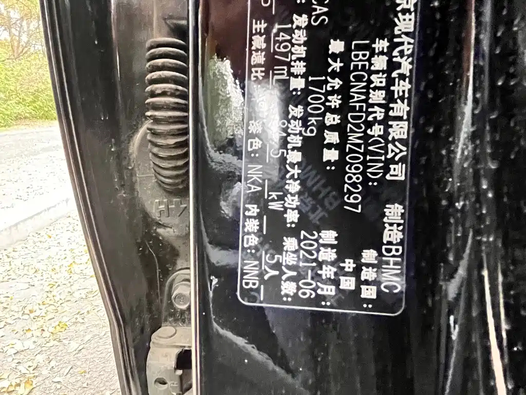 HYUNDAI ELANTRA 2021