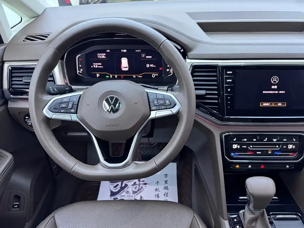 VOLKSWAGEN VILORAN 2021