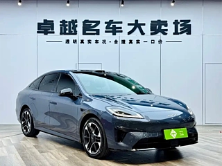 AION RT  2025 YEAR 650 EDITION 2025