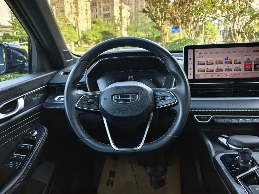 GEELY AUTO PREFACE 2024