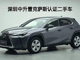 LEXUS UX  2020 YEAR 260H . EDITION EURO V 2020