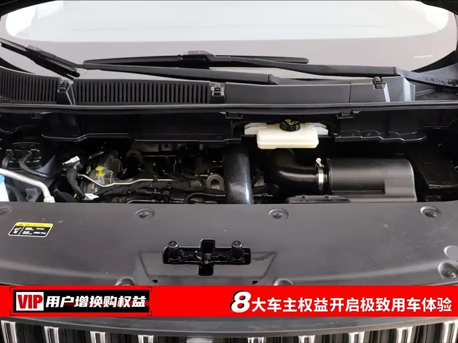 HONGQI HQ9 2023
