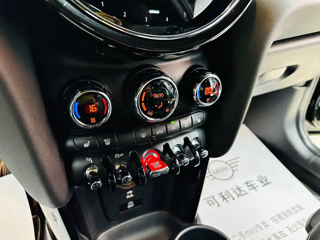 MINI OTHER 2023