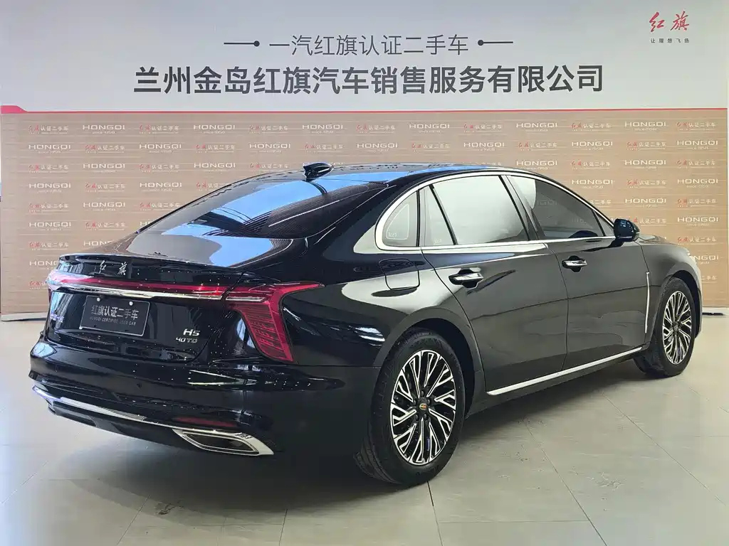 HONGQI H5 2024