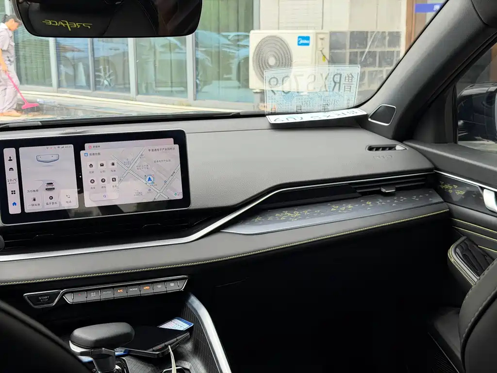 GEELY AUTO PREFACE 2023