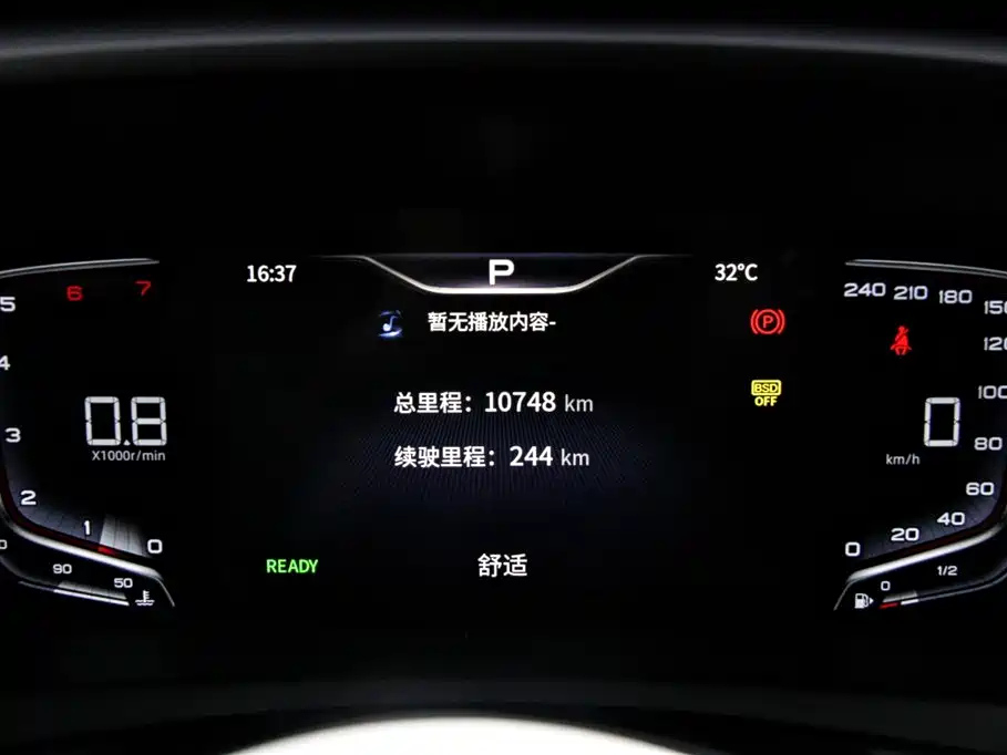HONGQI HQ9 2023