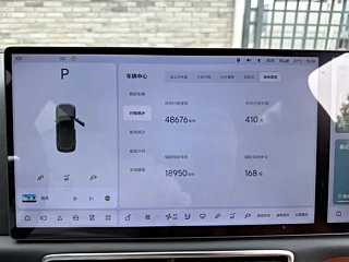 LI AUTO L7  2024 YEAR ULTRA 2024
