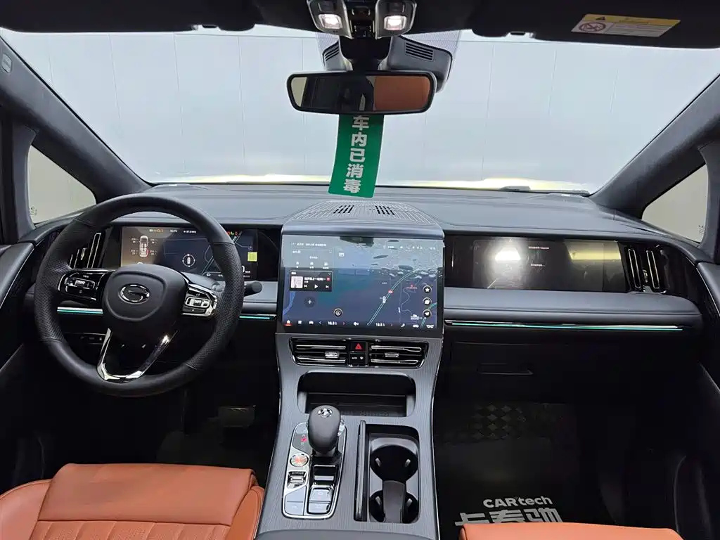 TRUMPCHI E9 2024