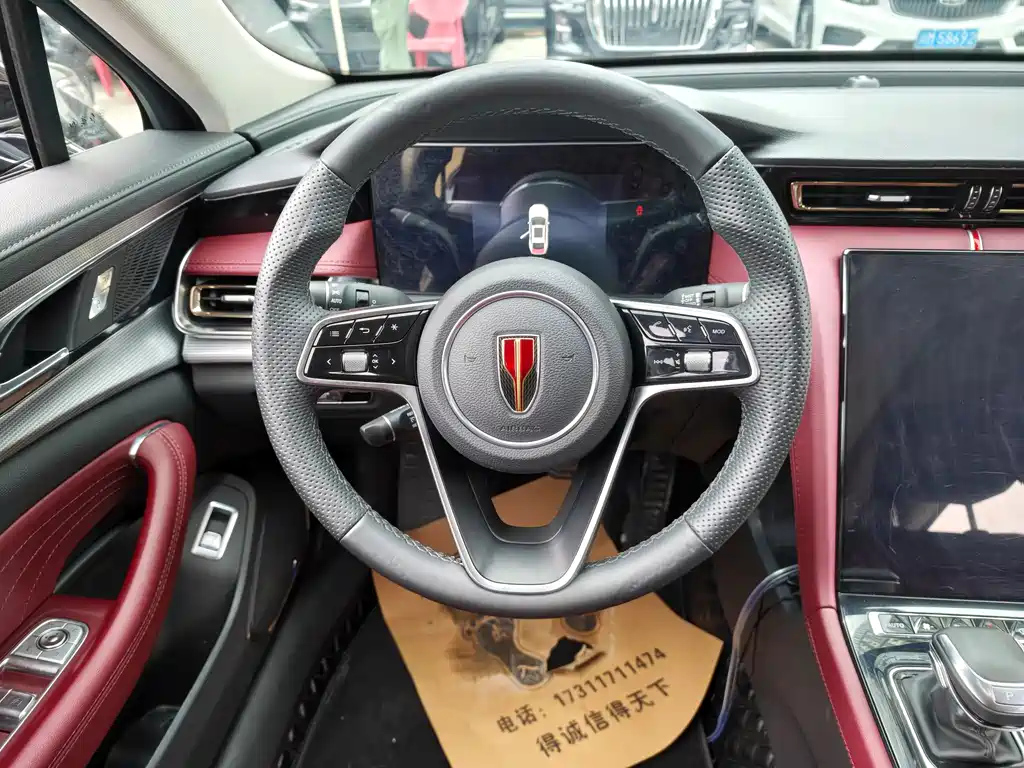 HONGQI H5 2024