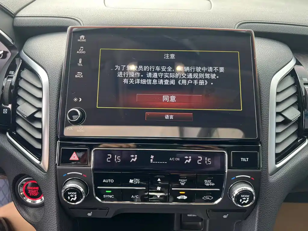 HONDA AVANCIER 2023