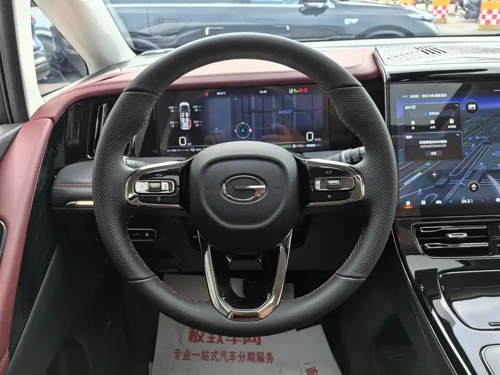 TRUMPCHI E9 2024