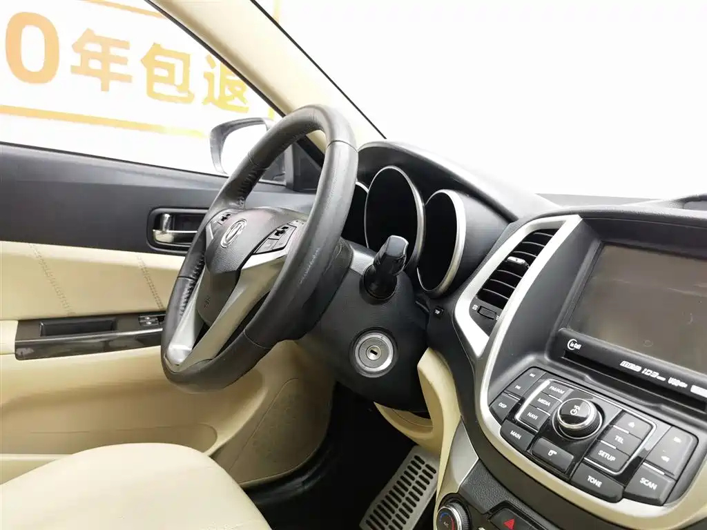 CHANGAN EADO 2014