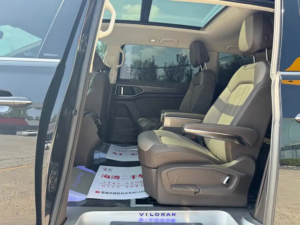 VOLKSWAGEN VILORAN 2022