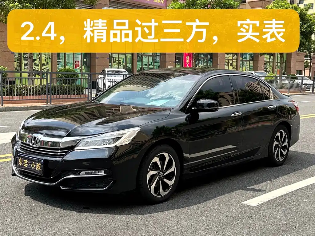 Аукционный лист HONDA ACCORD 2017