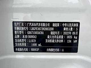 HONDA INTEGRA  2022 YEAR 240TURBO CVT. DELUXE EDITION 2022