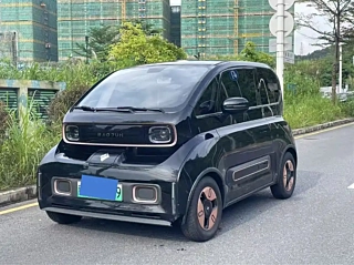 BAO JUN KIWI EV 2022 YEAR EDITION 3 YUA 2022