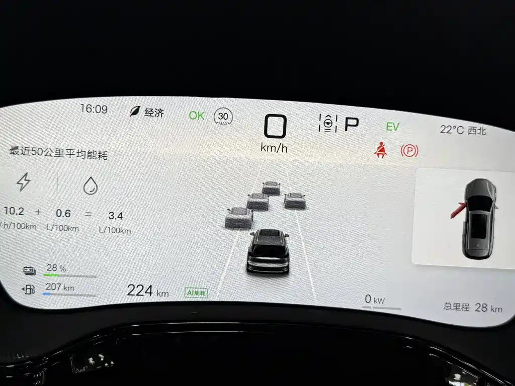 BYD TANG NEW ENERGY 2025