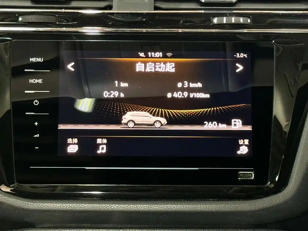 VOLKSWAGEN TIGUAN L 2021