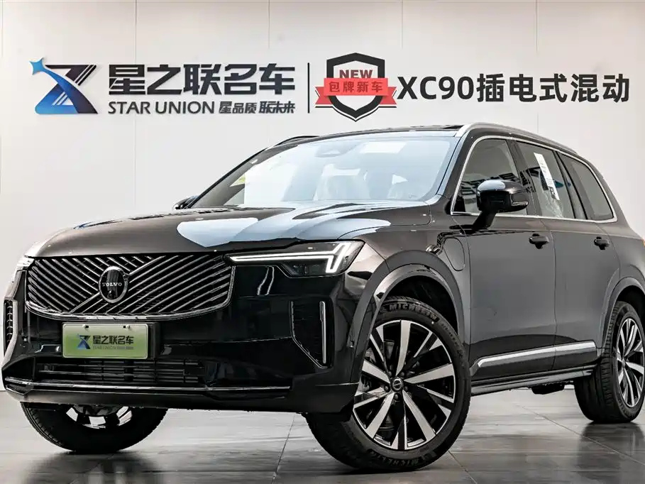 VOLVO XC90 NEW ENERGY 2026