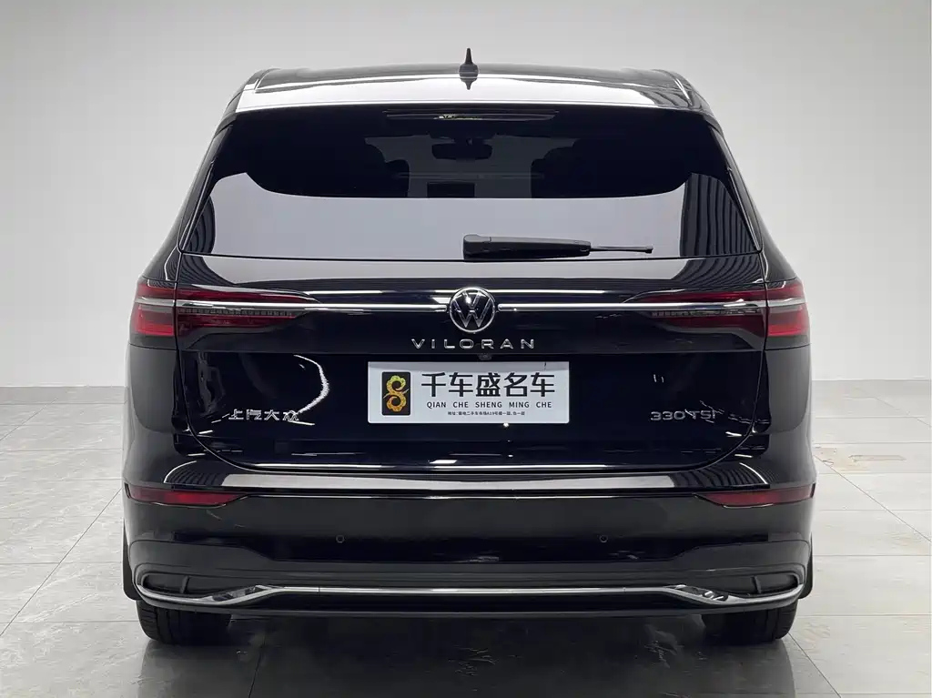 VOLKSWAGEN VILORAN 2020