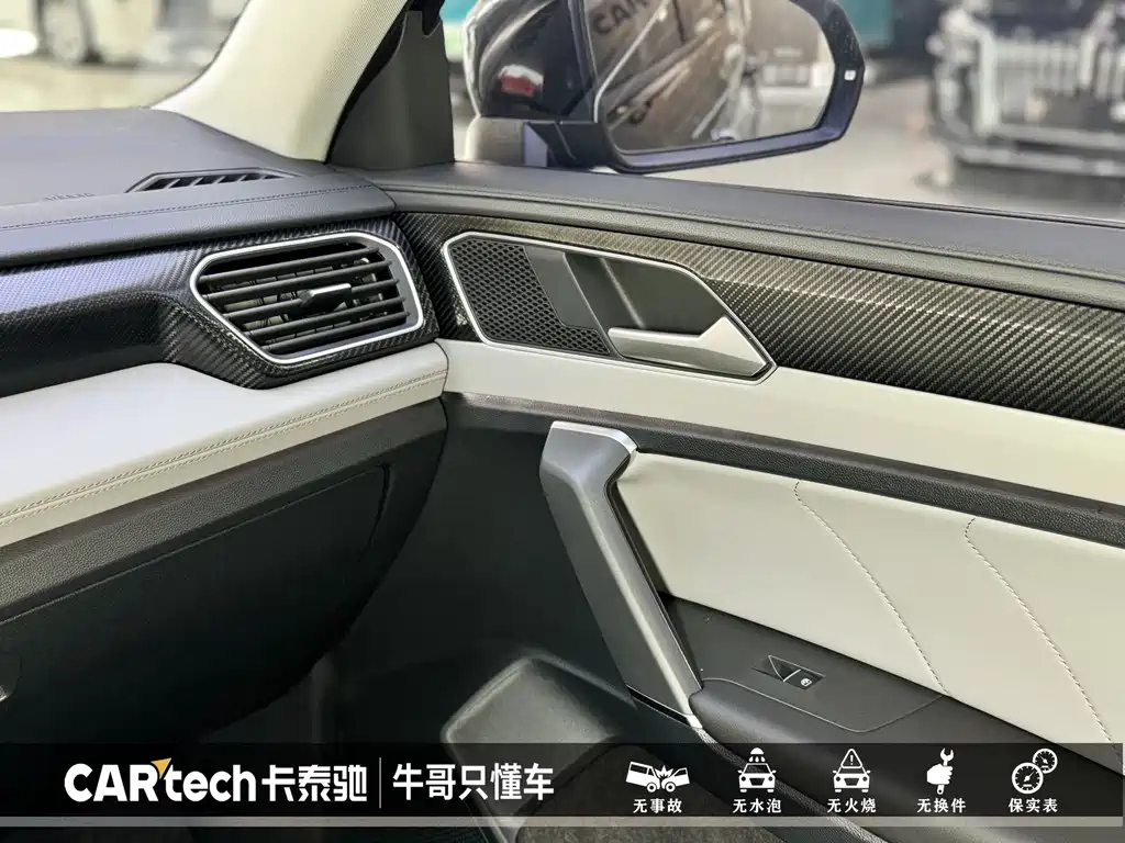 VOLKSWAGEN TAYRON 2023