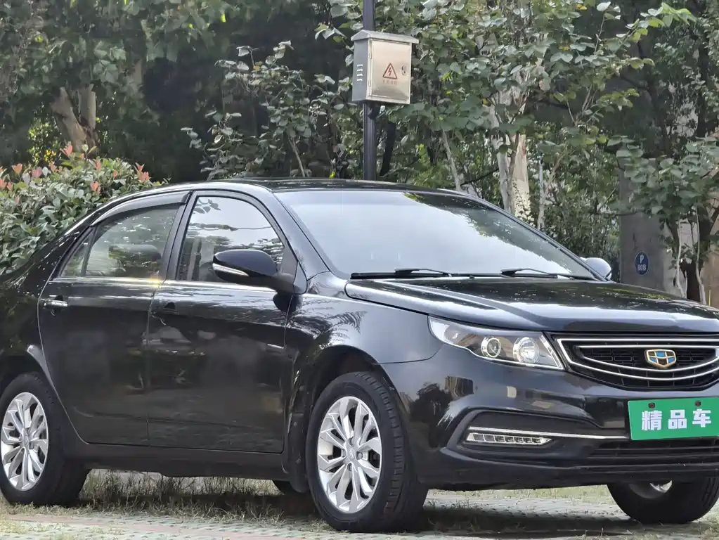 GEELY AUTO VISION 2016