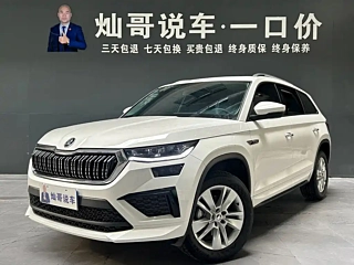 Заказать SKODA KODIAQ