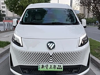 Заказать FOTON TOANO BIG V NEW ENERGY
