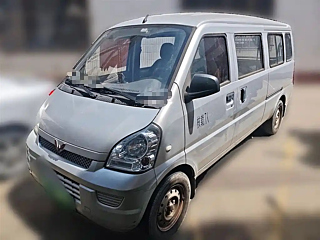 SGMW WULING RONGGUANG EV  2020