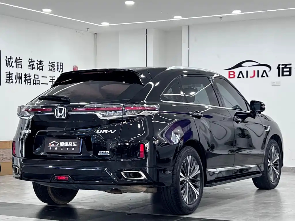 HONDA UR-V 2020