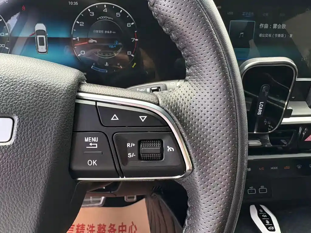 JETOUR X90 PLUS 2023