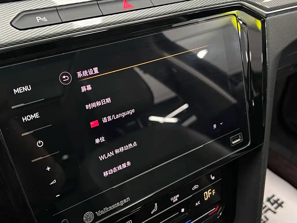 VOLKSWAGEN MAGOTAN 2023