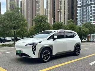 AION Y 2023 YEAR PLUS 510 EDITION 2023