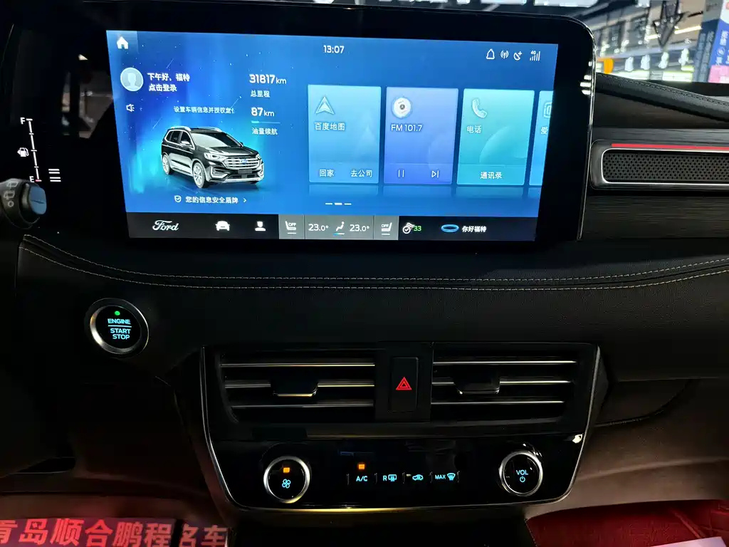 FORD EDGE 2021