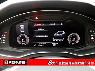 AUDI A6L 2025