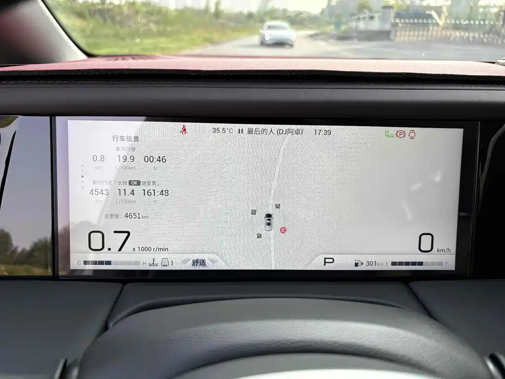 TRUMPCHI M8 2024