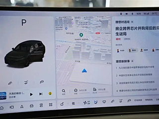 LI AUTO L7  2024 YEAR PRO 2024